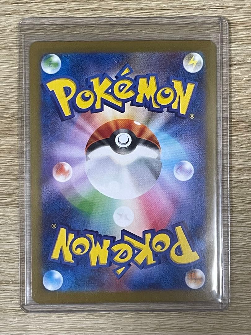 【極美品センタリング◯】ポケモンカードゲーム メガゲンガーex m2a sar