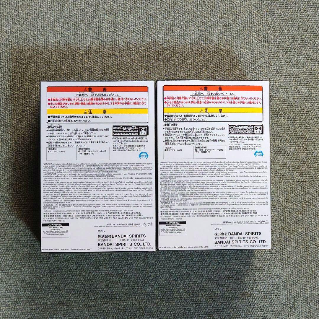 【未開封★人気品】リトルナイトメア シックス＆モノ＆アローン＆ロゥ 4種セット