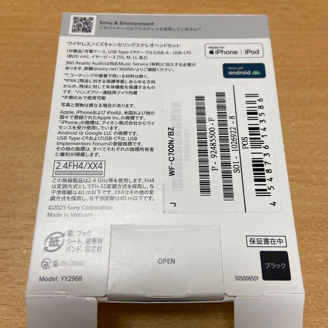 ソニー　ワイヤレスノイズキャンセリング　ステレオヘッドセット