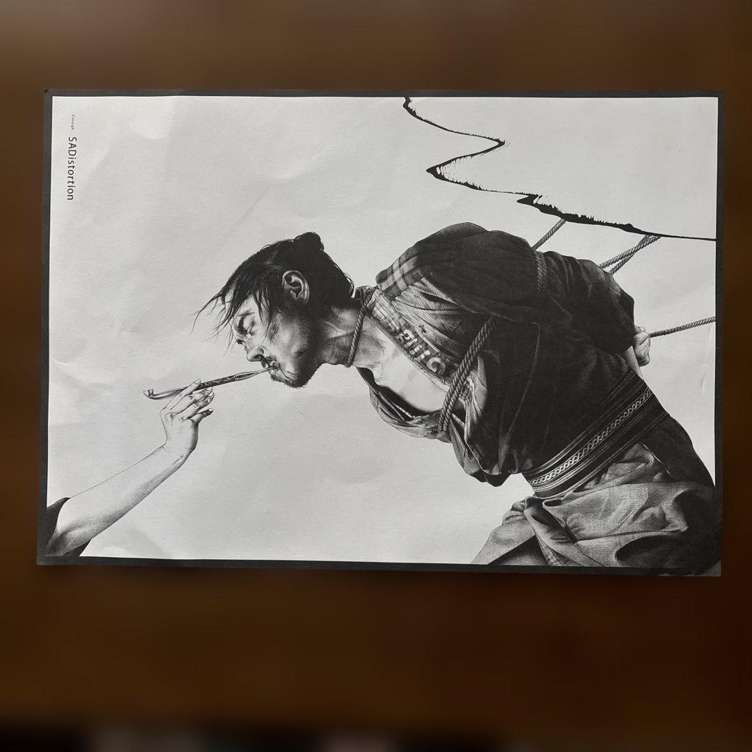 版画 Cutsigh SADistortion Special Edition