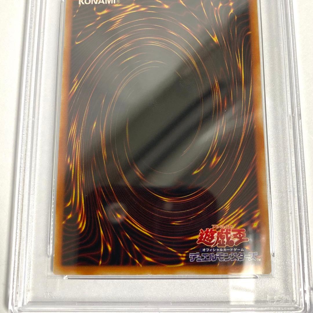 【PSA10】デーモンの召喚 RB-03 遊戯王 ウルトラレア