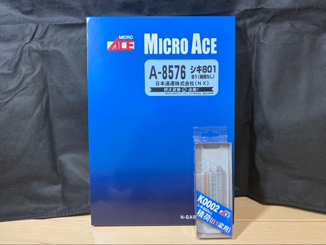 JR貨物　マイクロエース　A-8576 シキ801 積荷　特大貨物　日本通運