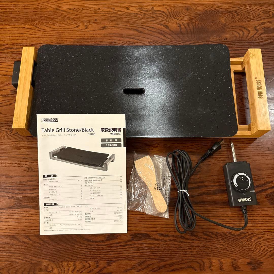 送料込 プリンセスTable Grill Stone テーブルグリルストーン黒