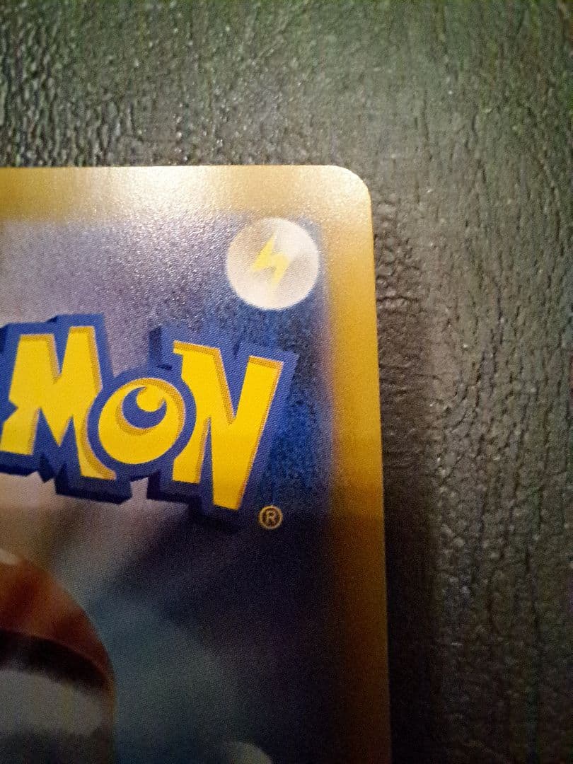 ポケモンカード　メガリザードンX　ex