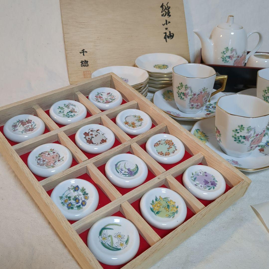 千總CHISO 雛小袖　花の詩十二か月