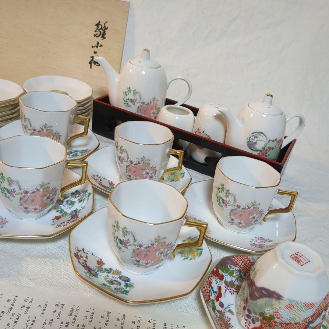 千總CHISO 雛小袖　花の詩十二か月