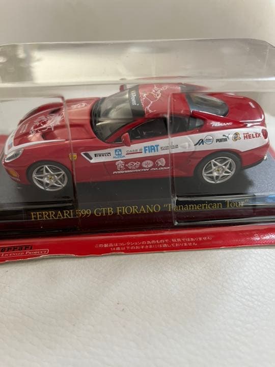 フェラーリ ディアゴスティー二