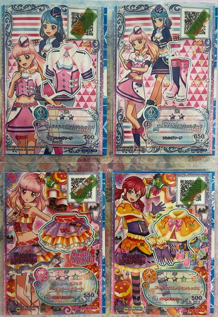 アイカツフレンズ オンパレード CP コーデ バラ売り