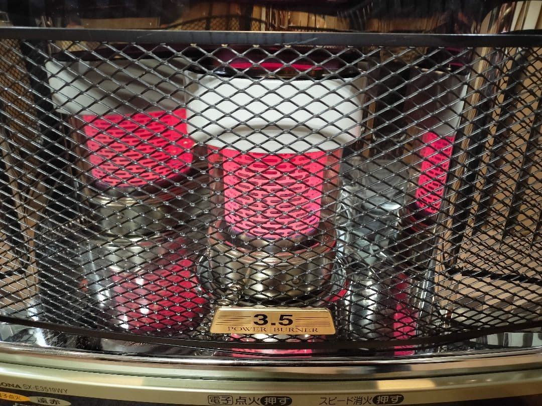 2019製コロナ 自然通気型開放式石油ストーブ SX-E3519WY 9-13畳