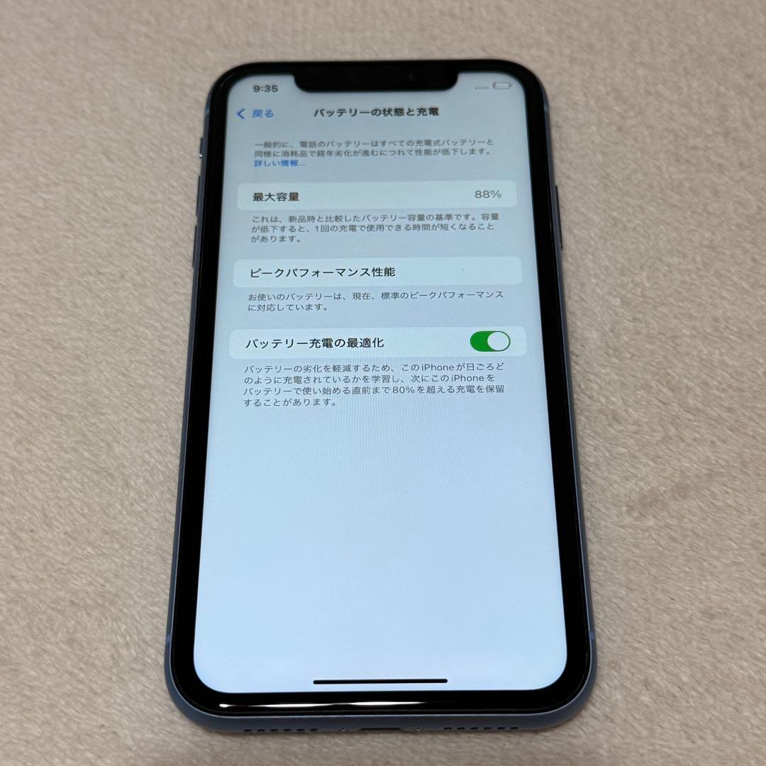 iPhone XR 128GB ブルー