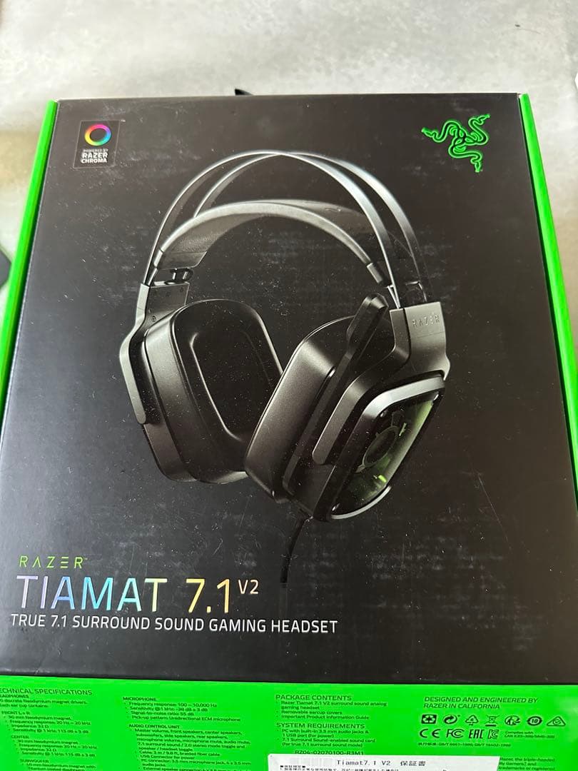RAZER TIAMAT 7.1 V2 CLUX-11SA スタンド セット売り