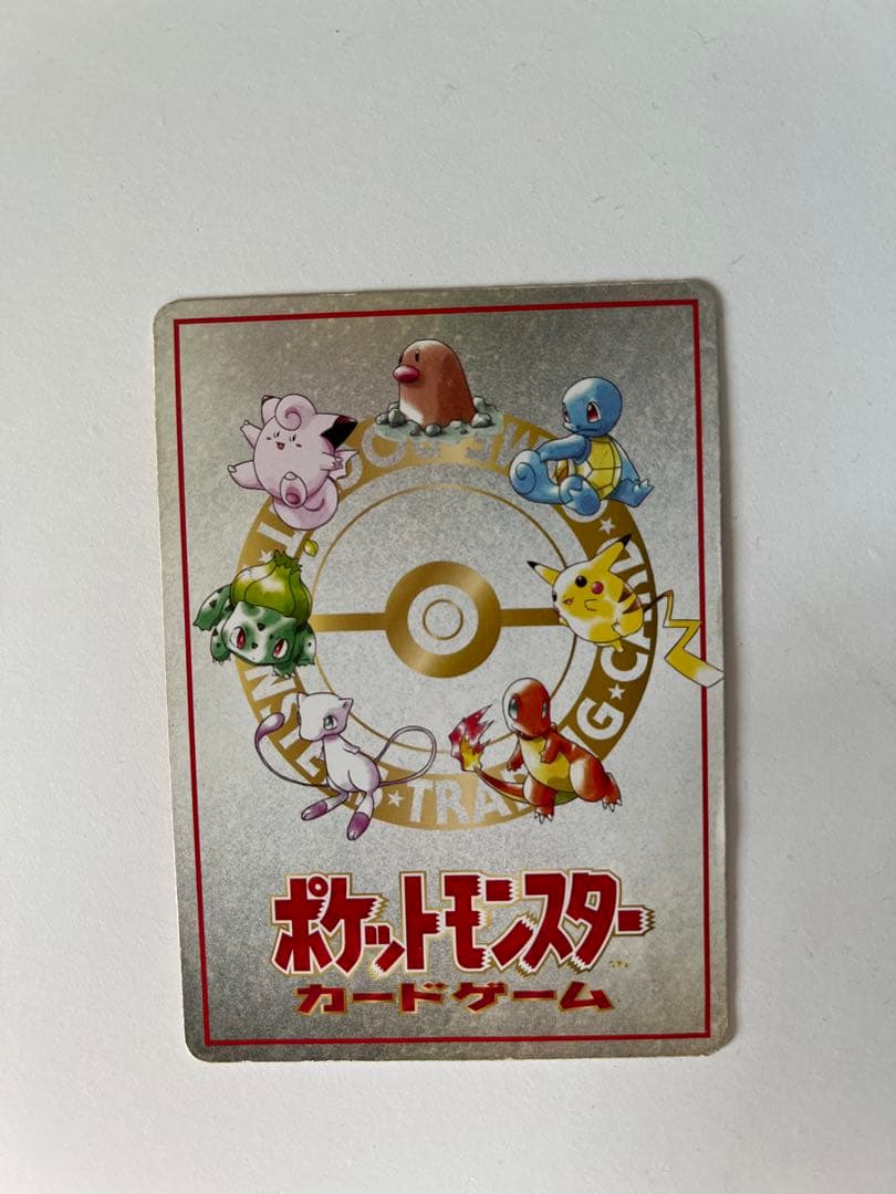 オーヤマのピカチュウ 拡張シート第3弾(緑版) 傷有り