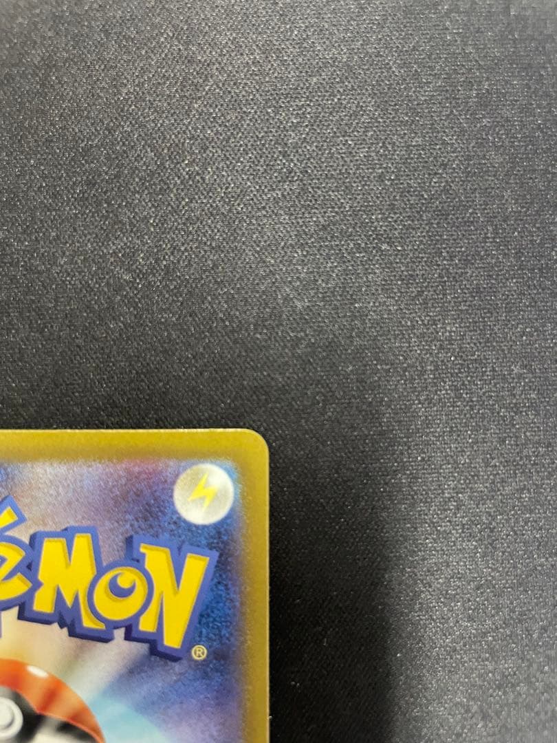 ポケモンカード　リーリエの決心　SAR サポート　汎用カード