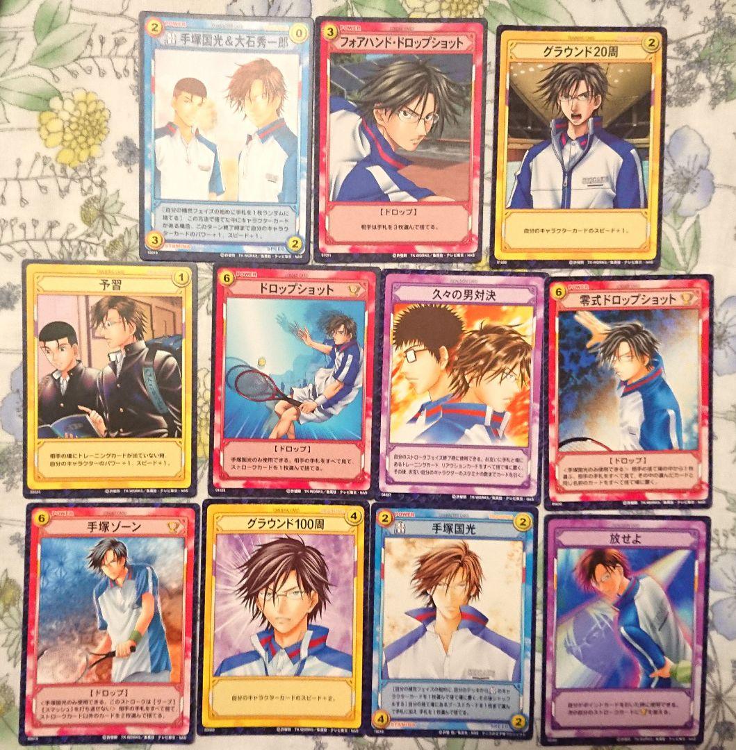 手塚国光セット　テニスの王子様