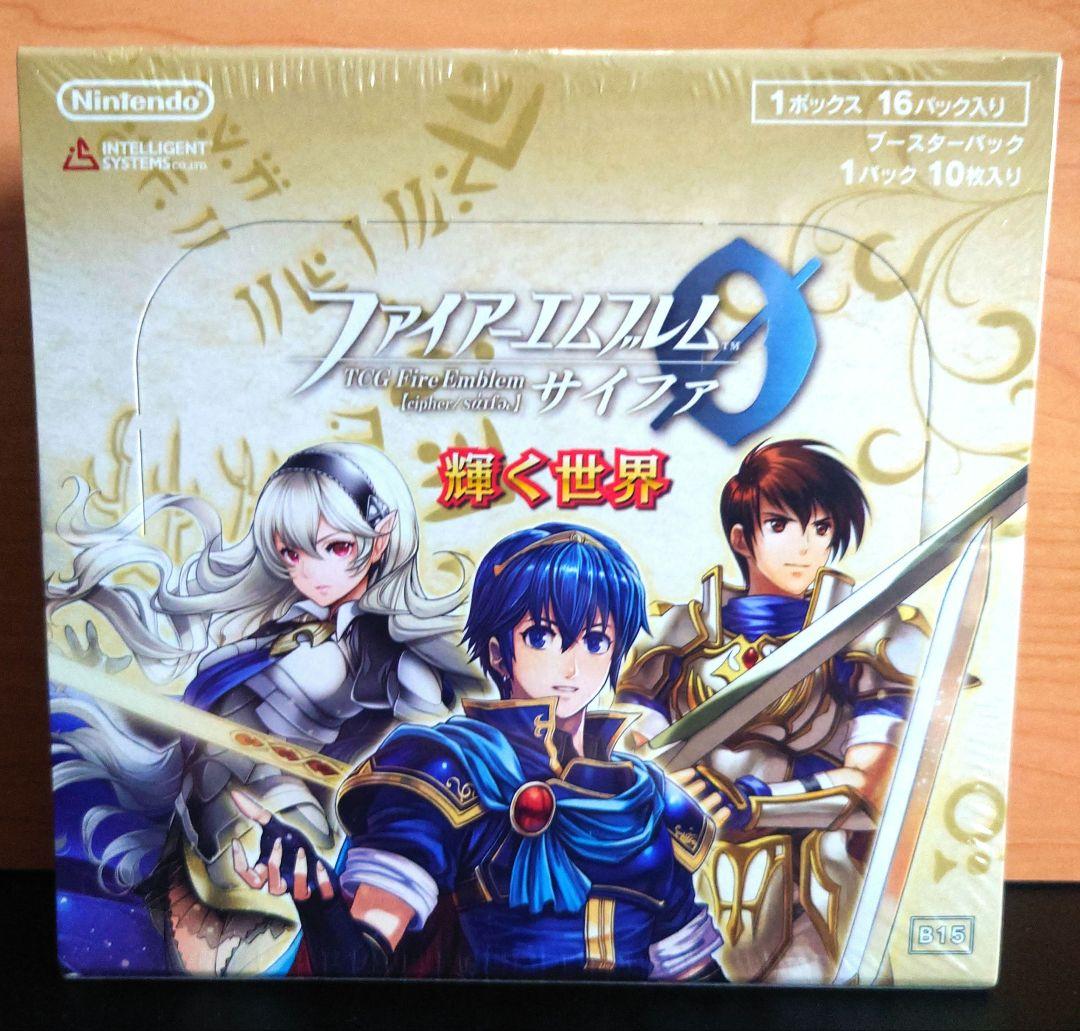 ファイアーエムブレム0　サイファ 最安値 輝く世界　未開封box