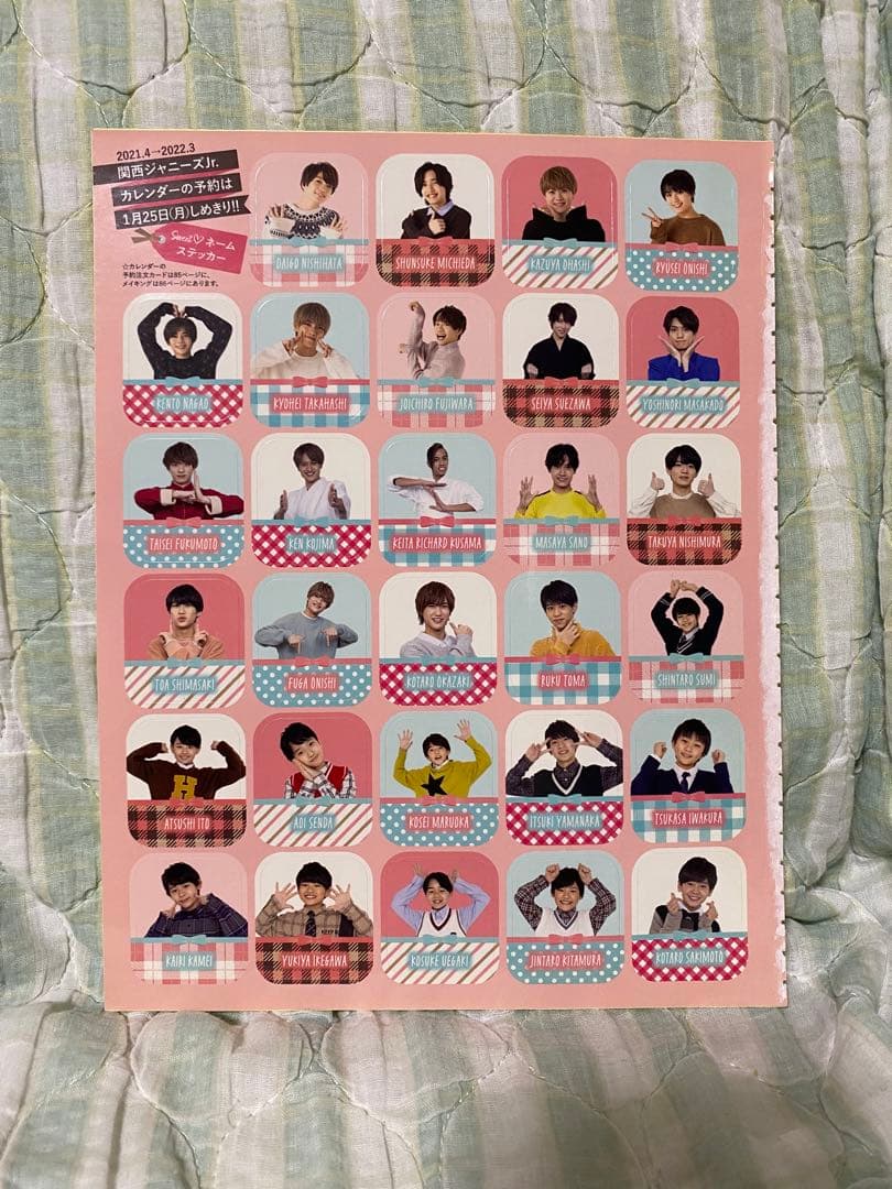 デタカ・ステッカー　なにわ男子/関西ジュニア他