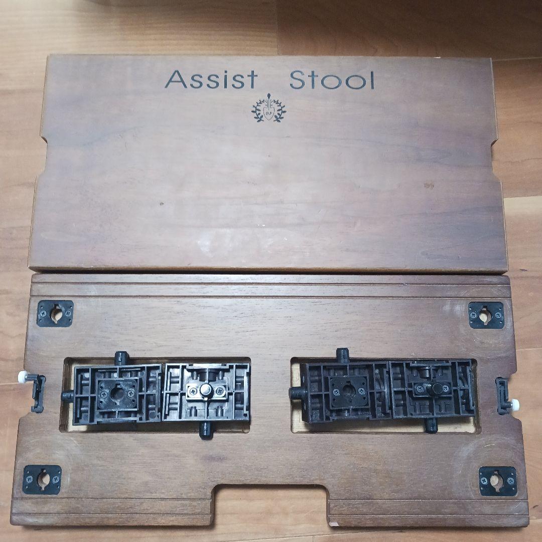 Assist Stool ハイツール アシストペダル セットHS-V