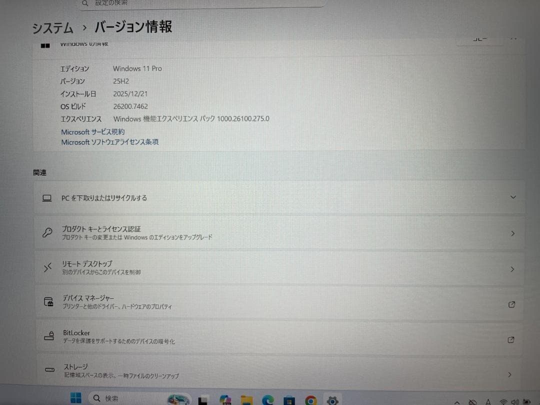 ★年末年始メガセール★ 2021年製 ThinkPad L15 Gen2 SS6