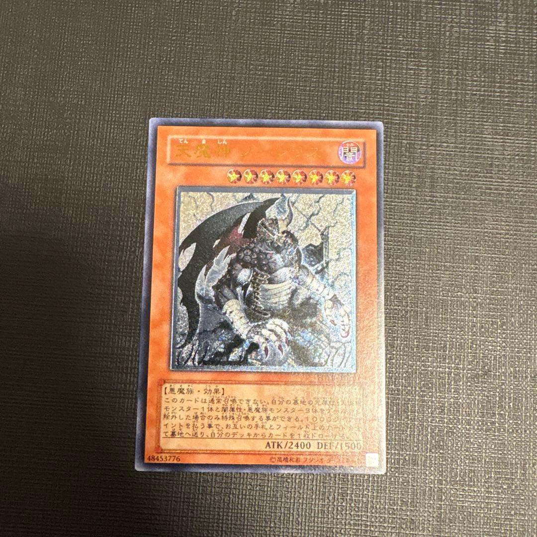 遊戯王　天魔神ノーレラス　レリーフ　FOTB‐JP022 旧レリーフ