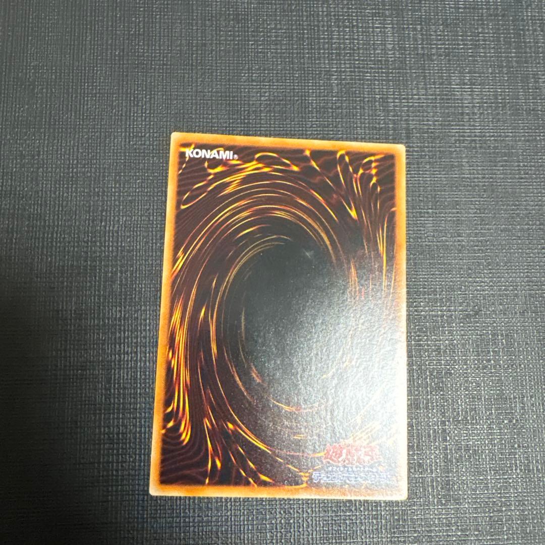 遊戯王　天魔神ノーレラス　レリーフ　FOTB‐JP022 旧レリーフ