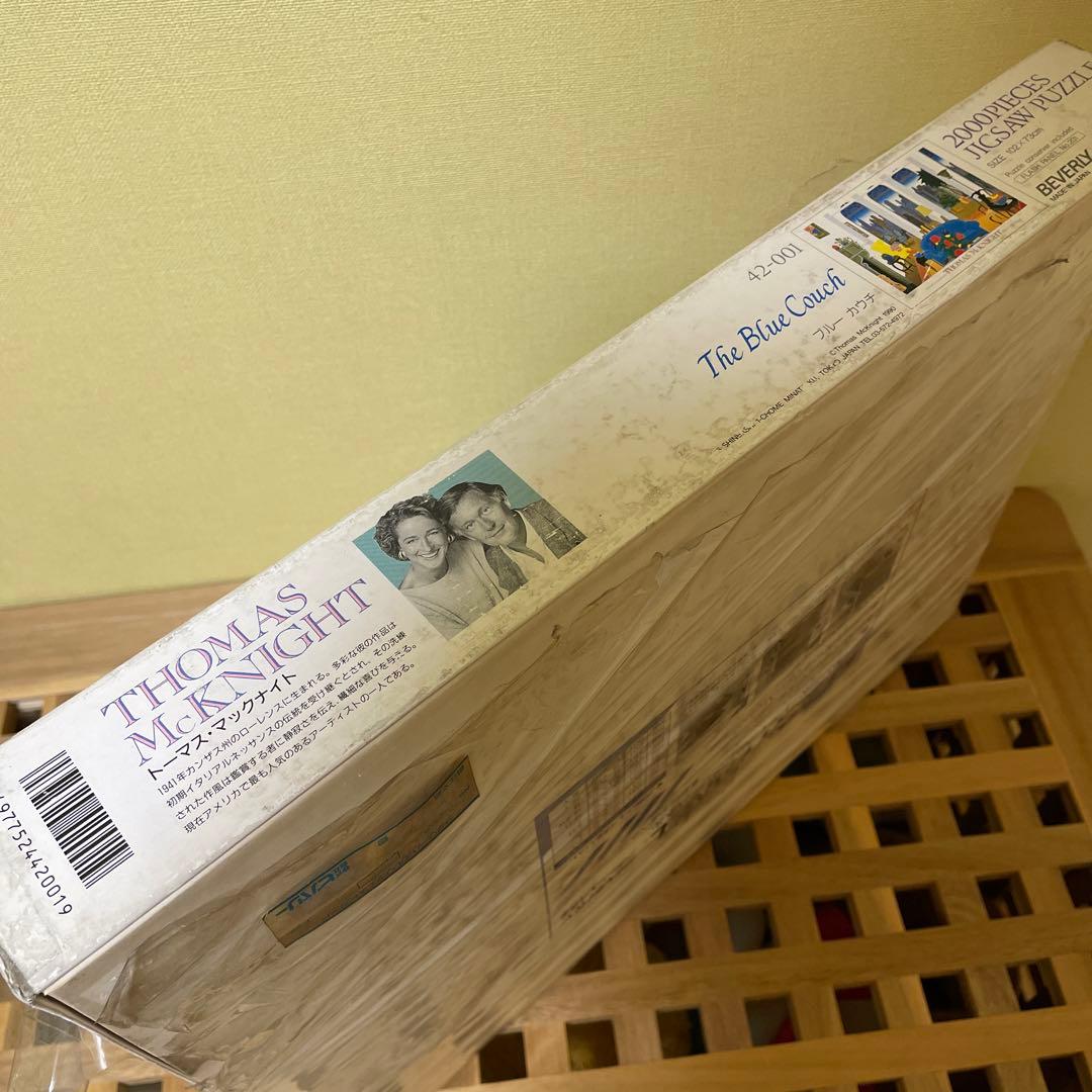 ビバリー　ジグソーパズル　ブルーカウチ　トーマス・マックナイト