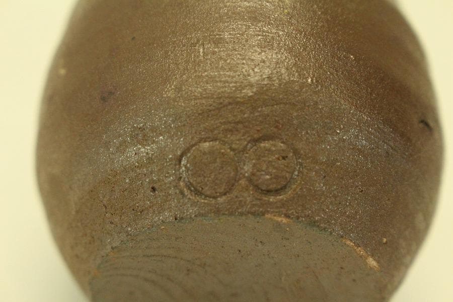 茶道具 備前茶入 共蓋(A767)