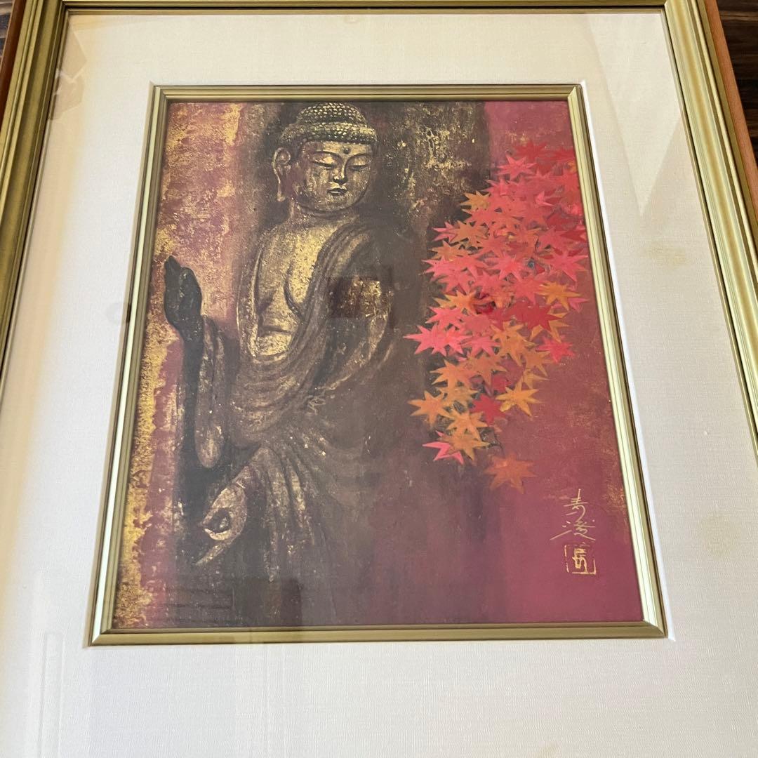 長谷川青澄「永観」日本画 額装 共シール G