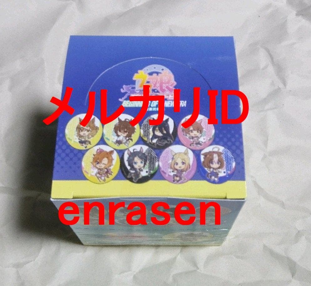 ウマ娘 プリティーダービー 新時代の扉 缶バッジ ぷかっしゅ BOX 未開封