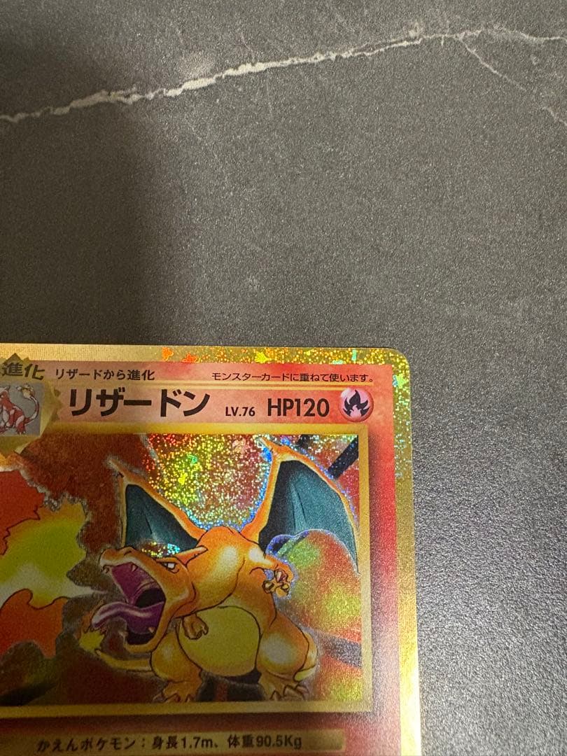 【最終値下げ】ポケモンカード Classic デッキ(リザードン、ピカチュウ等)