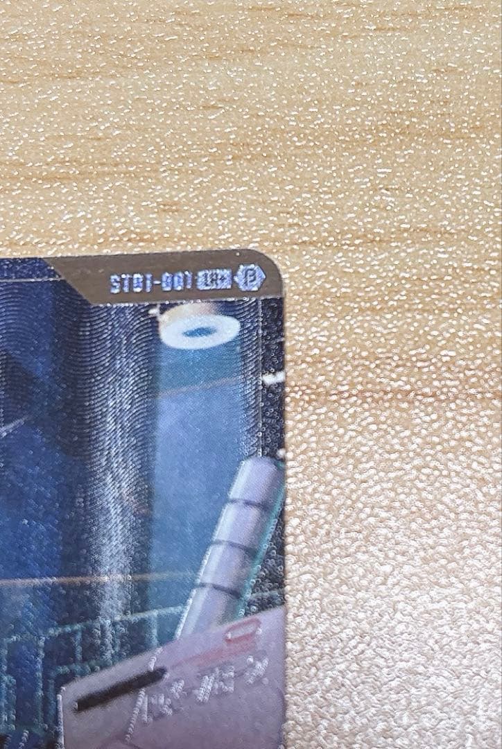 【ST01-001】ガンダムカードゲームβ版 リミテッドBOX パラレルカード