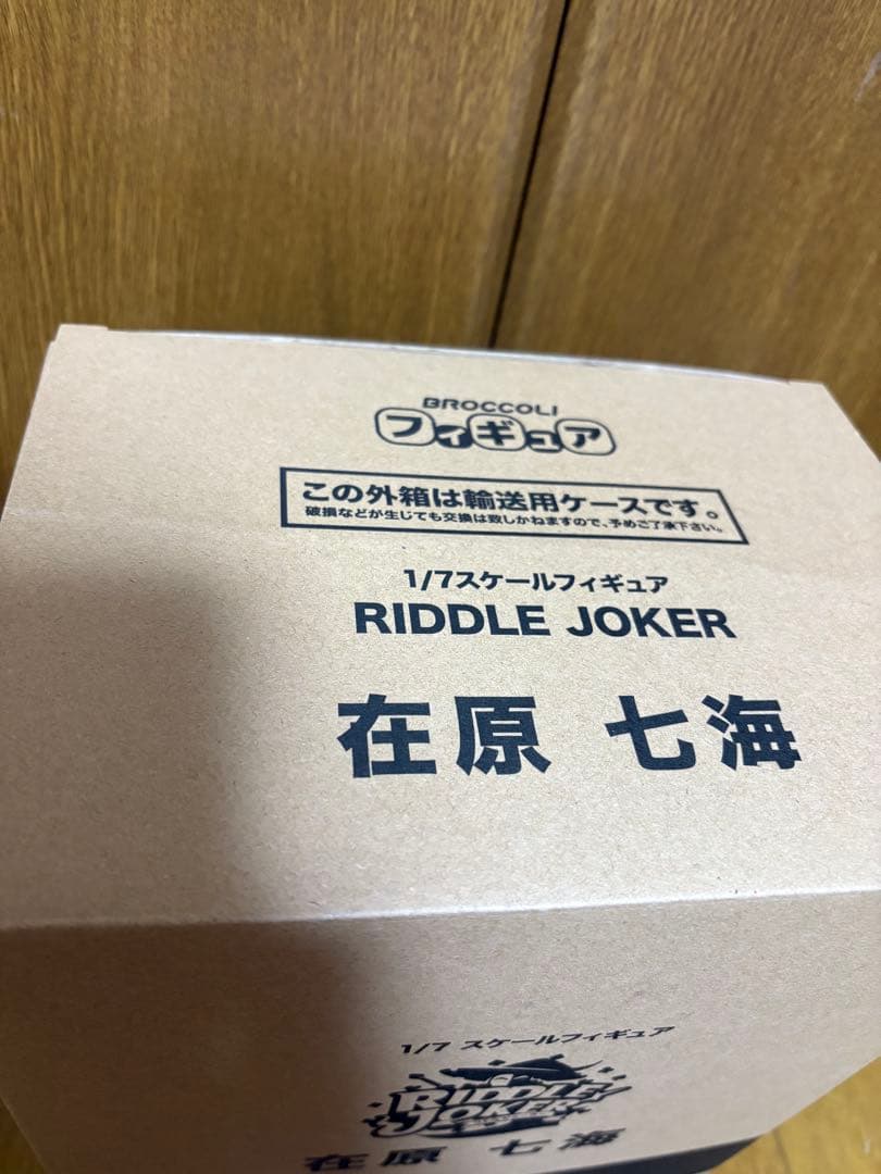 RIDDLE JOKER 在原 七海 1/7フィギュア