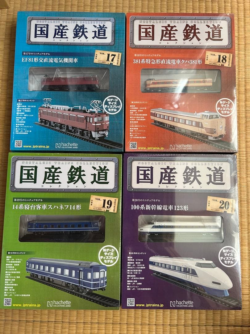【まとめ売リ】国産鉄道コレクション 新品NO.17〜24
