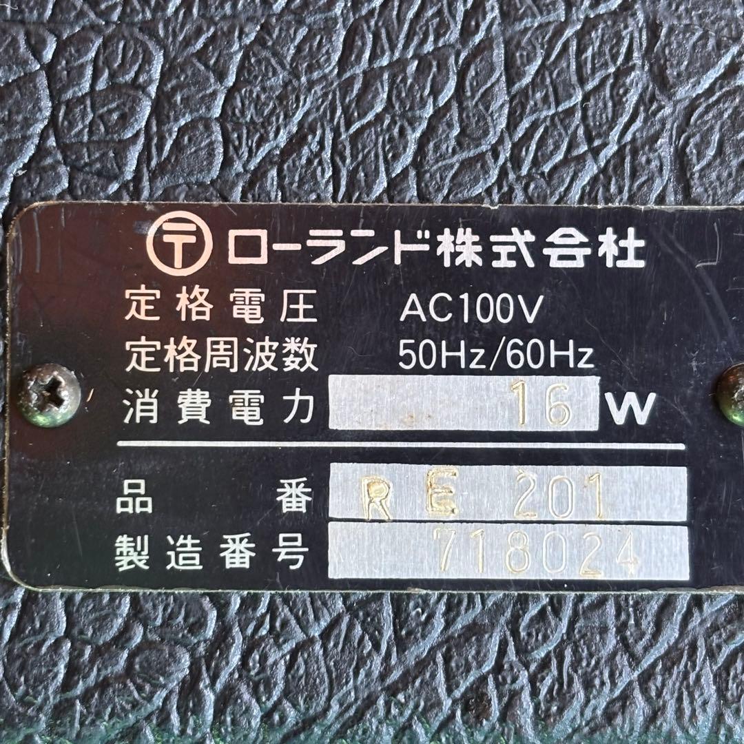 サボさん専用　ROLAND RE-201 スペースエコー　動作確認済