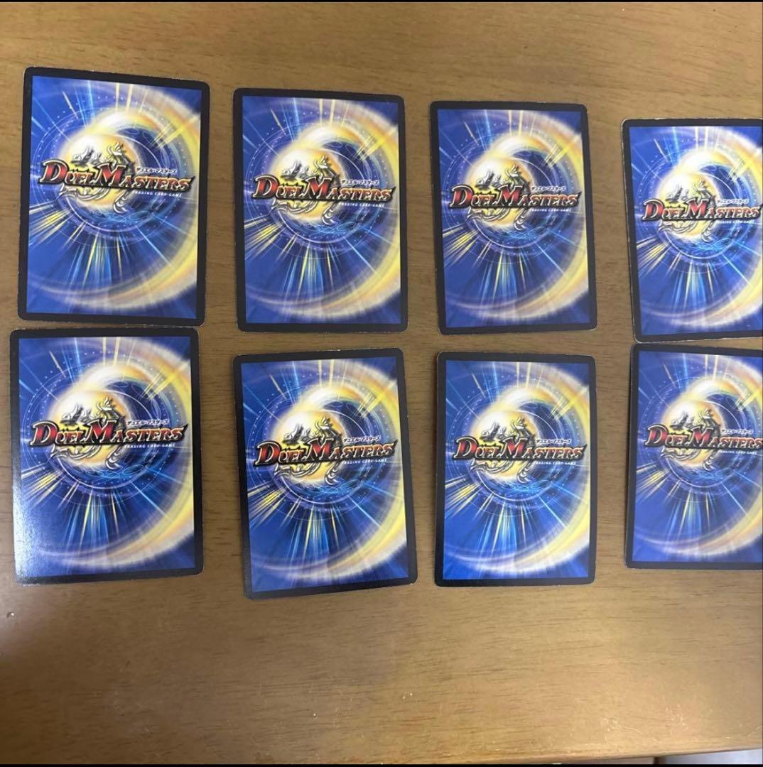 デュエマ引退品旧枠