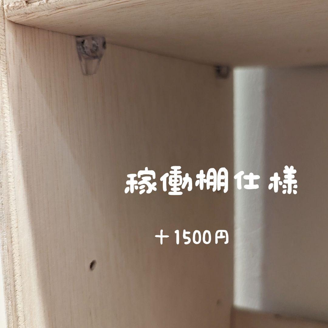 あずさ絵本棚　木製棚　　リビングボード　本棚　ハンドメイド　モンテッソーリ