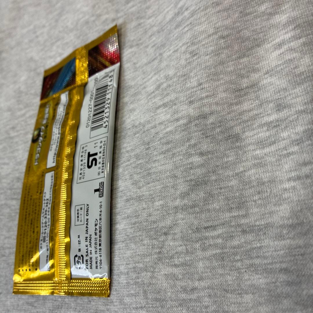 ポケモンカード ドラゴンセレクション