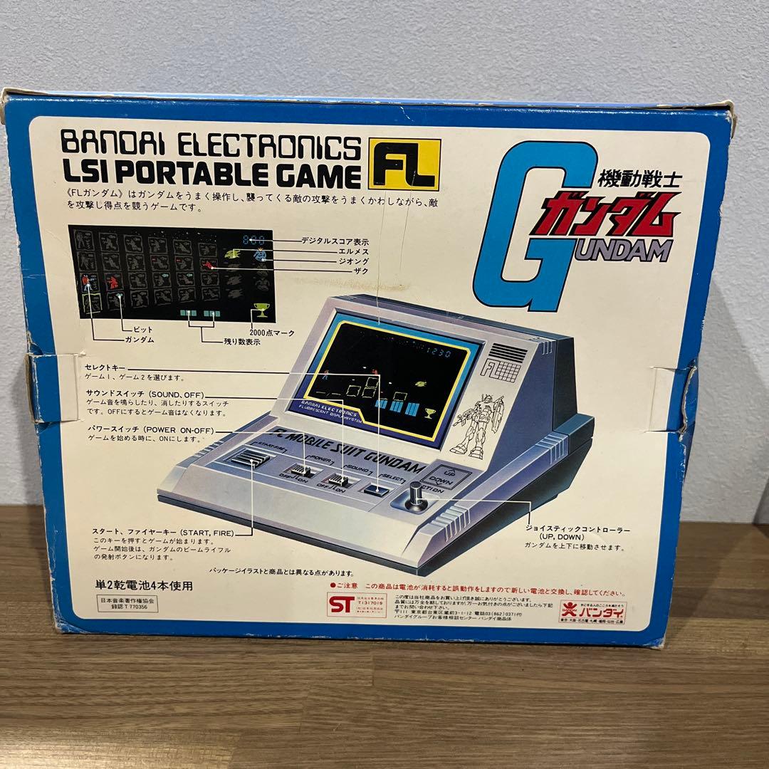昭和レトロ FL GUNDAM LSIゲーム 当時物 バンダイ 箱付き　ガンダム