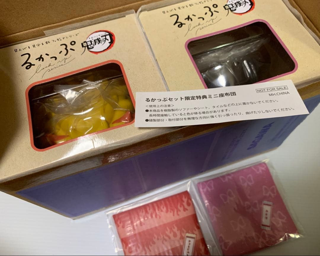 鬼滅の刃 るかっぷ 煉獄杏寿郎 & 栗花落カナヲ 限定特典 座布団付き 未開封