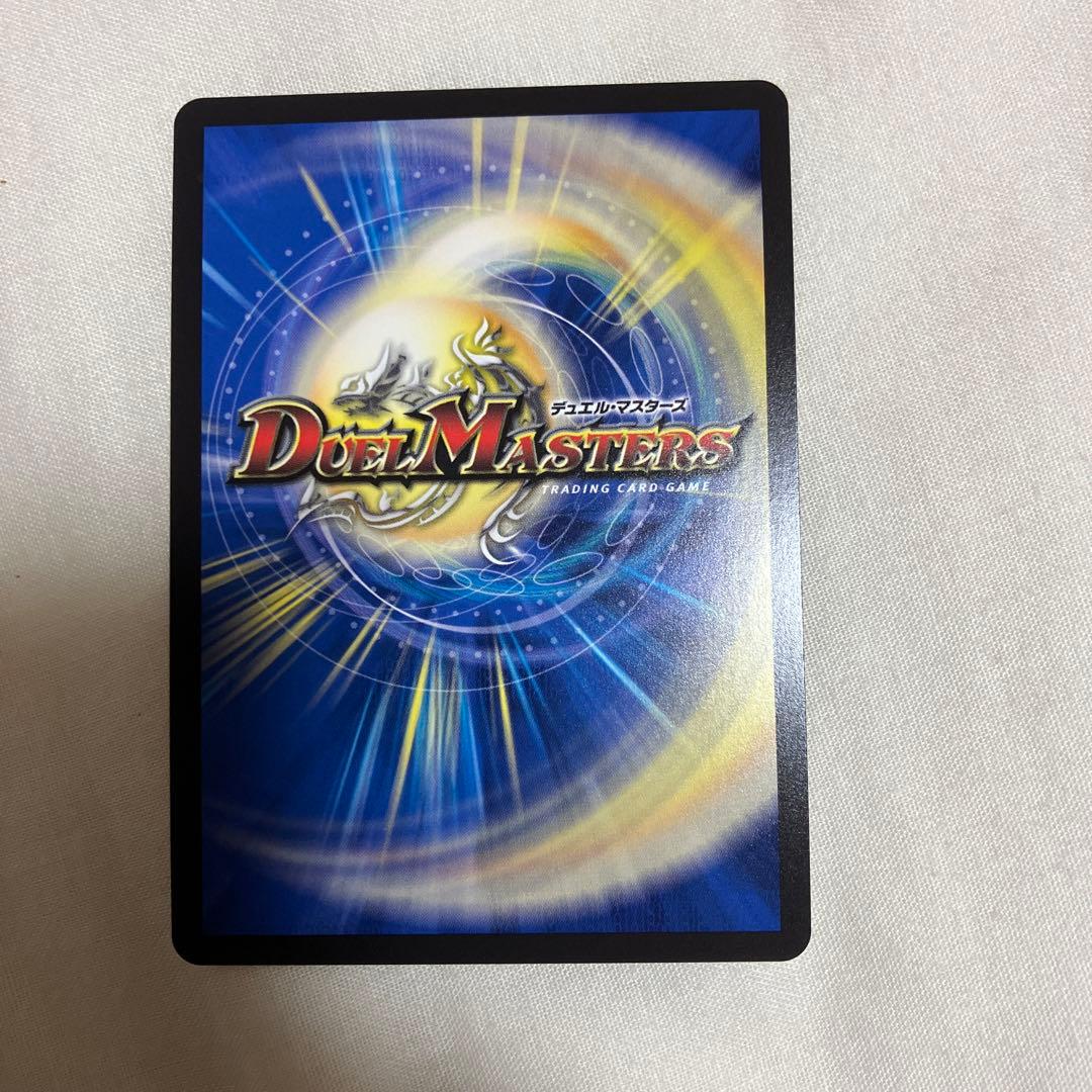 デュエルマスターズ サイフォゲート 金