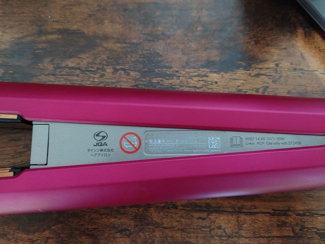 スリムデザイン ストレートヘアアイロン 210℃