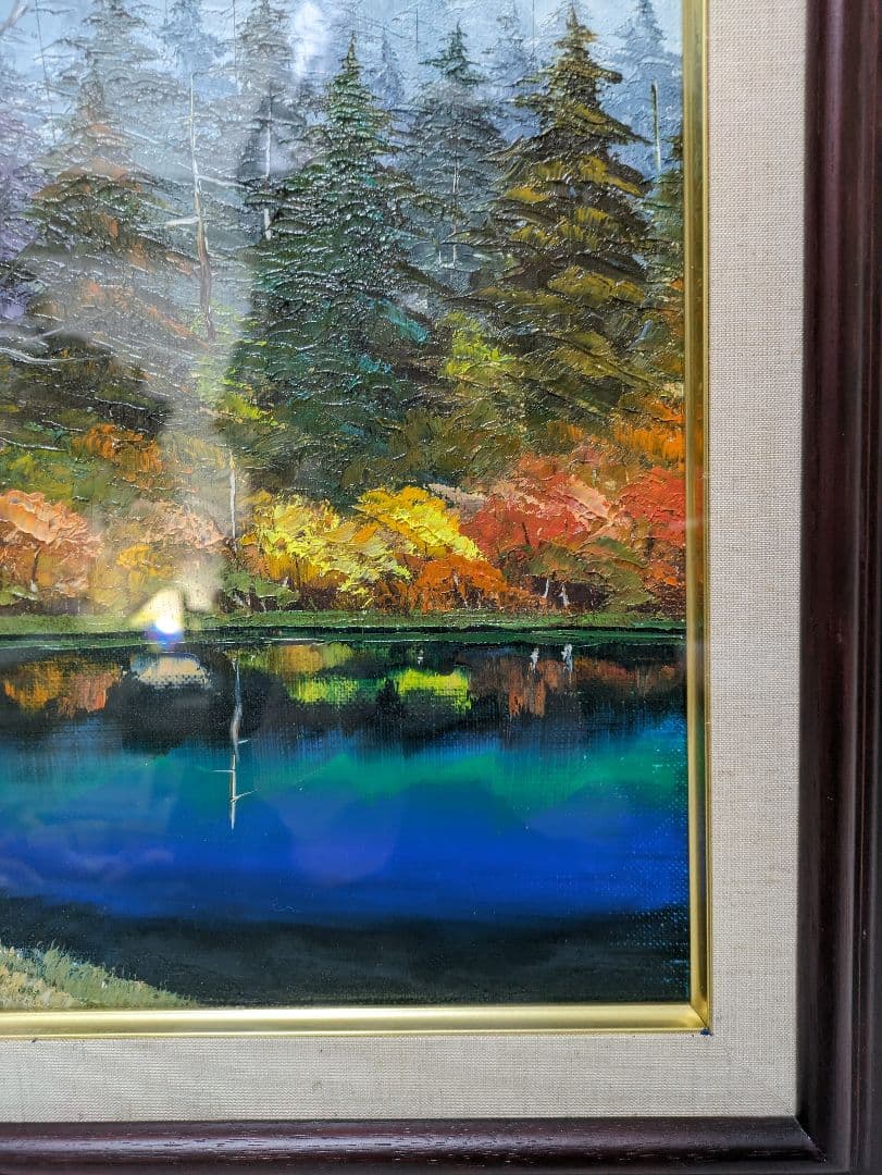 桜木稔　油絵　北海道大雪「高原温泉」紅葉　直筆サイン題名日付入り