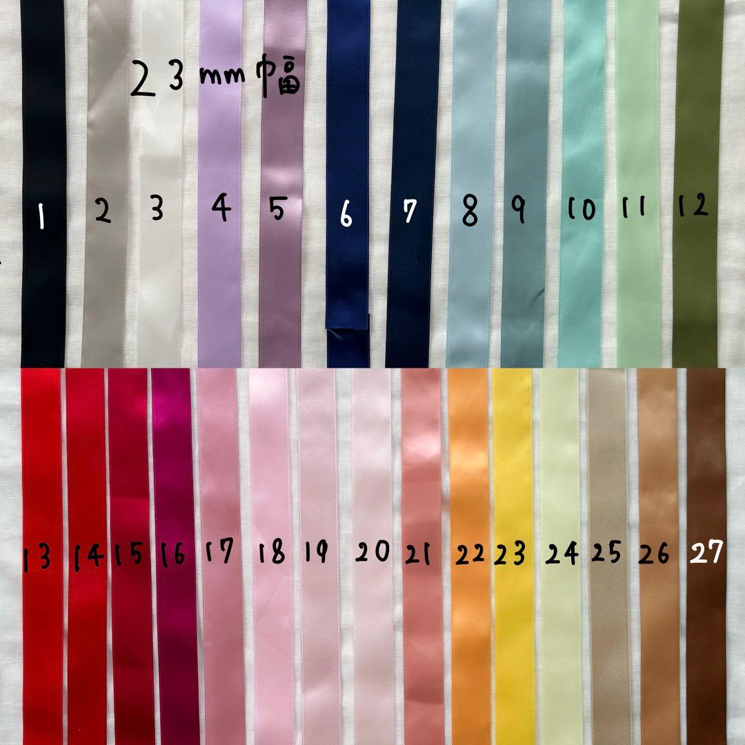 リボン、パーツ等サンプルページ