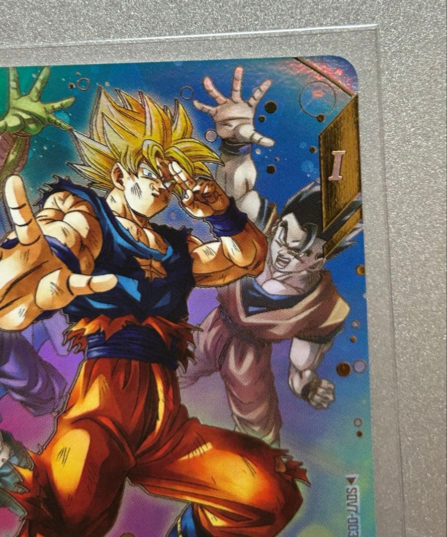SDV7-003 孫悟空　パラレル版　ドラゴンボールスーパーダイバーズ
