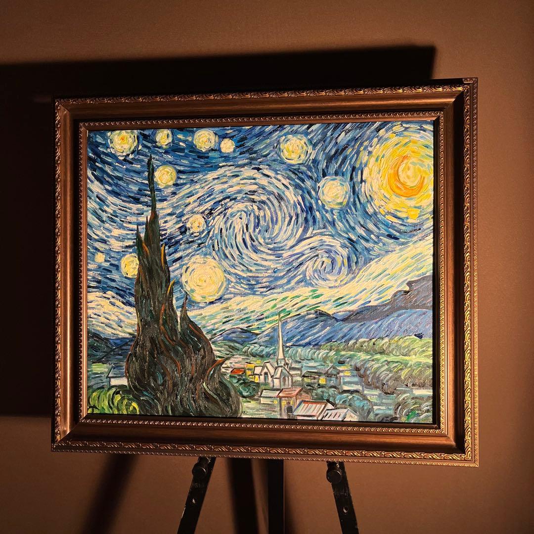 ★秀作★ 手書き油絵 ゴッホ 星月夜 額付 肉筆絵画 油彩画