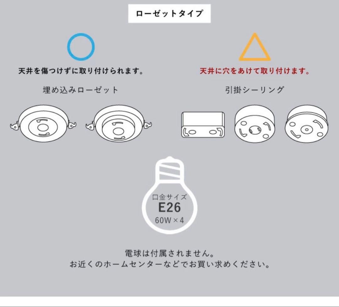 シーリングファンライト プライウッド 42インチシーリングファン