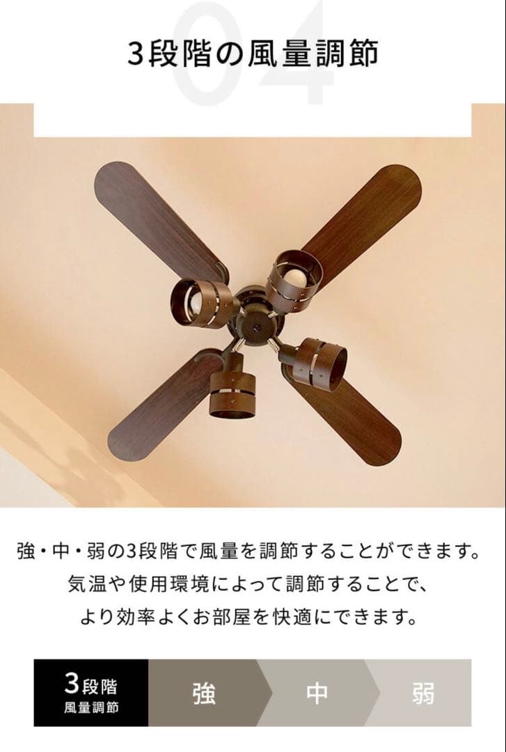シーリングファンライト プライウッド 42インチシーリングファン
