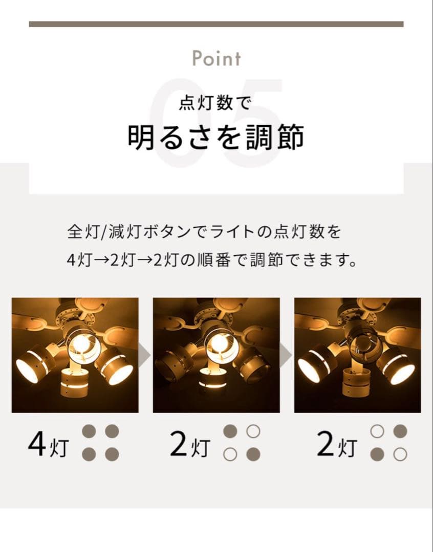 シーリングファンライト プライウッド 42インチシーリングファン