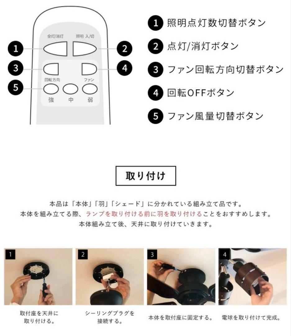 シーリングファンライト プライウッド 42インチシーリングファン