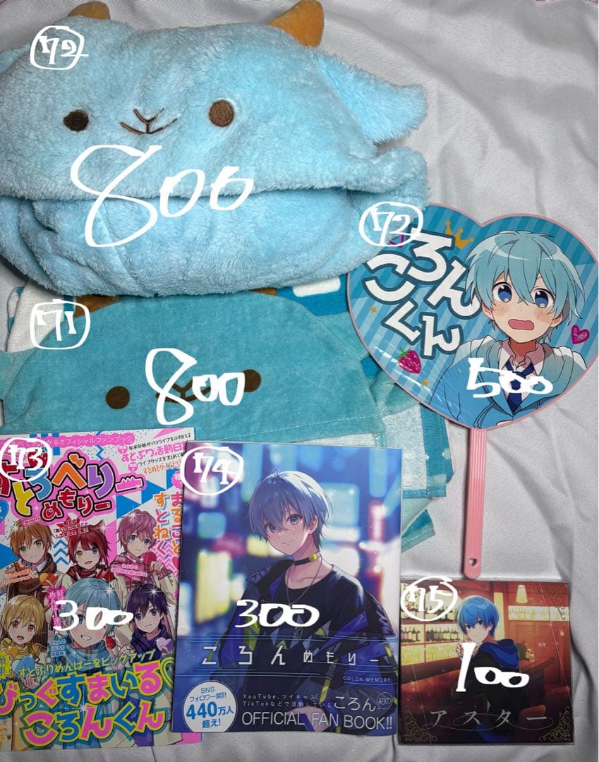 すとぷり ころん グッズ 格安 まとめ売り