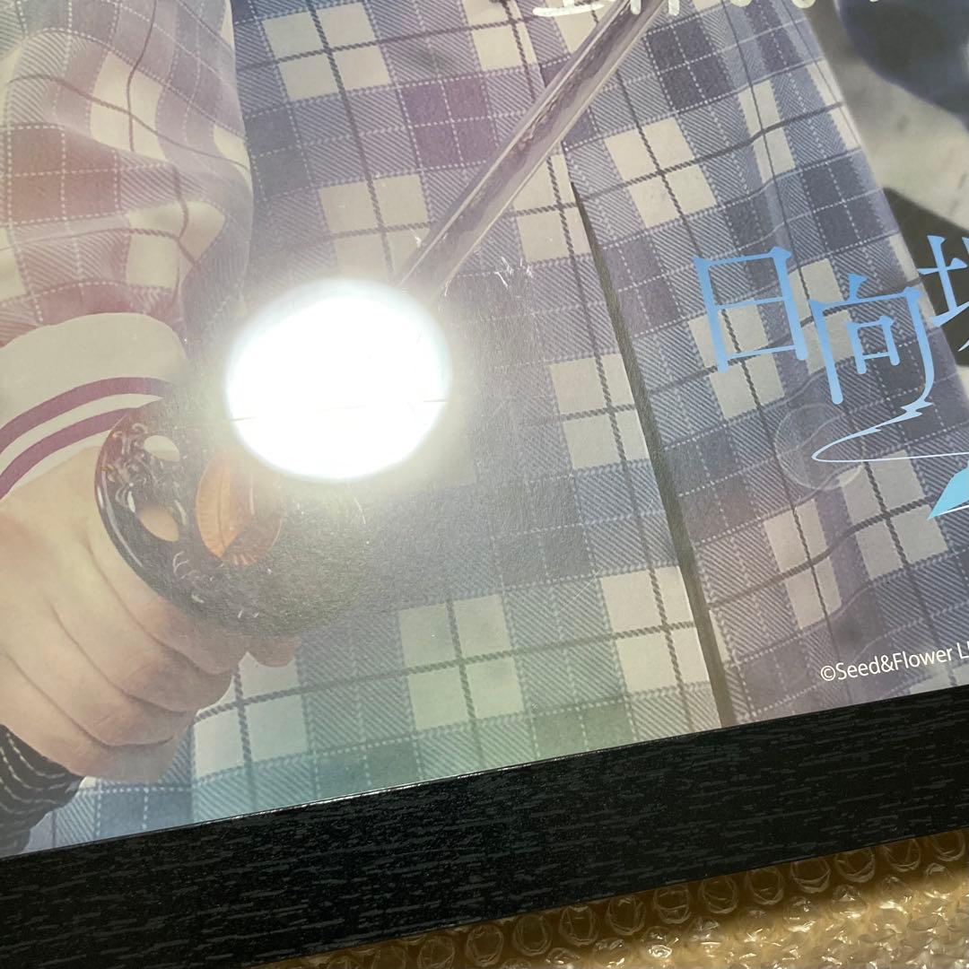 グ*ン様 日向坂46 上村ひなの 直筆 サイン入り ポスター ひな図書